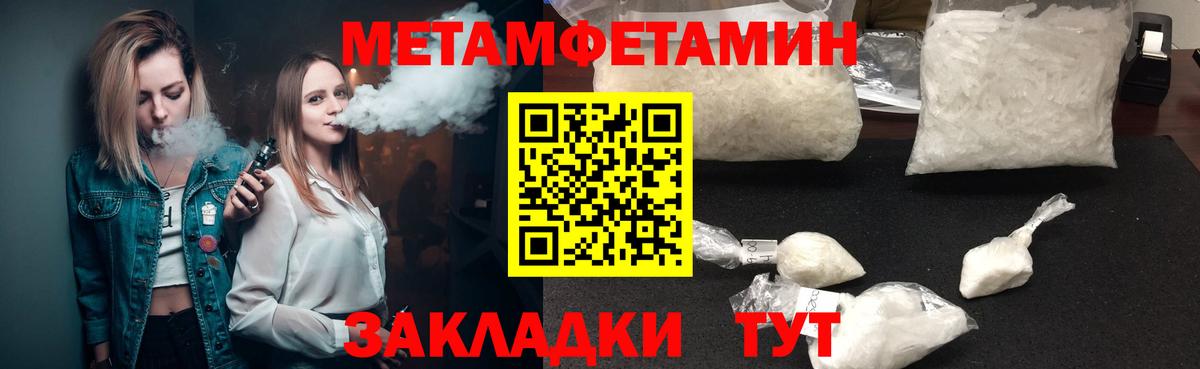 АМФ Premium Лесосибирск