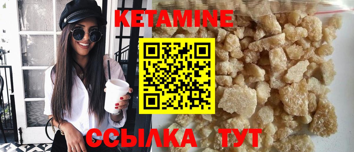 КЕТАМИН ketamine  Кетамин ketamine  Лесосибирск  Вход с VPN 