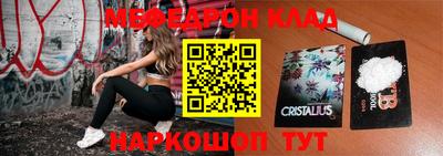соль курить ск Донской