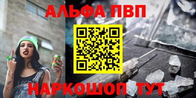 ешки Дубна