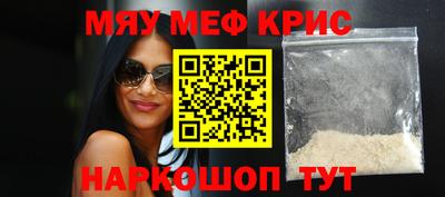 spice Жуковский