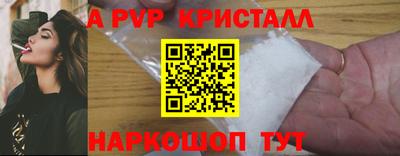 соль курить ск Донской