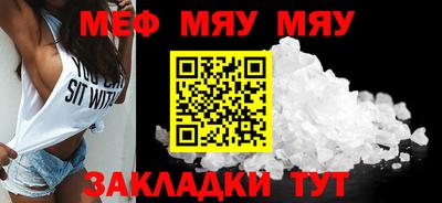 круглые Донецк