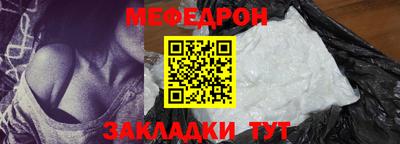 ешки Заводоуковск