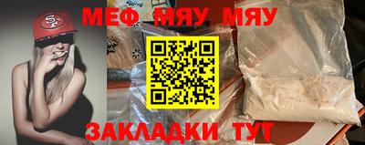 соль курить ск Донской