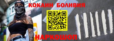 ешки Заводоуковск