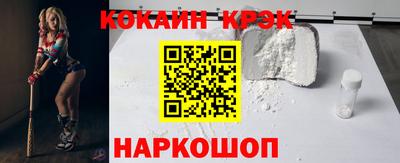круглые Донецк