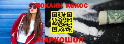 соль курить ск Донской
