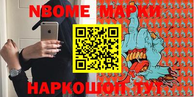 ешки Заводоуковск
