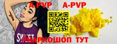 круглые Донецк