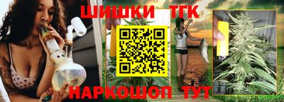 соль курить ск Донской