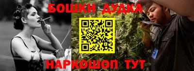 круглые Донецк