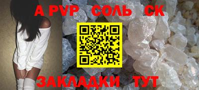 круглые Донецк