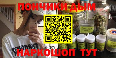 соль курить ск Донской