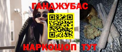 соль курить ск Донской