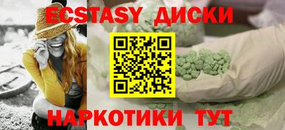 соль курить ск Донской