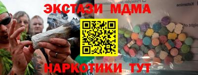 соль курить ск Донской