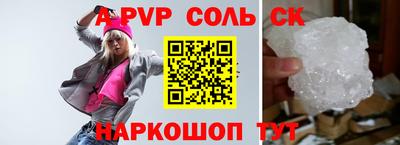 круглые Донецк