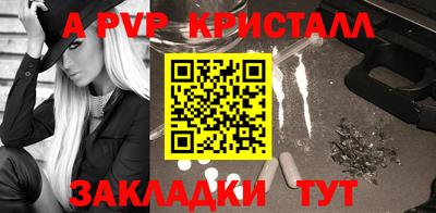 соль курить ск Донской