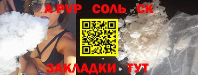 spice Жуковский