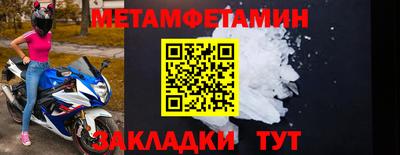 соль курить ск Донской