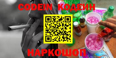 соль курить ск Донской