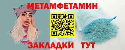 круглые Донецк