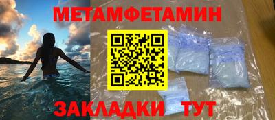 круглые Донецк