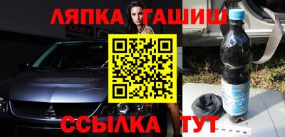 круглые Донецк