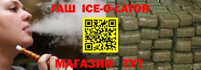 круглые Донецк