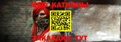 круглые Донецк