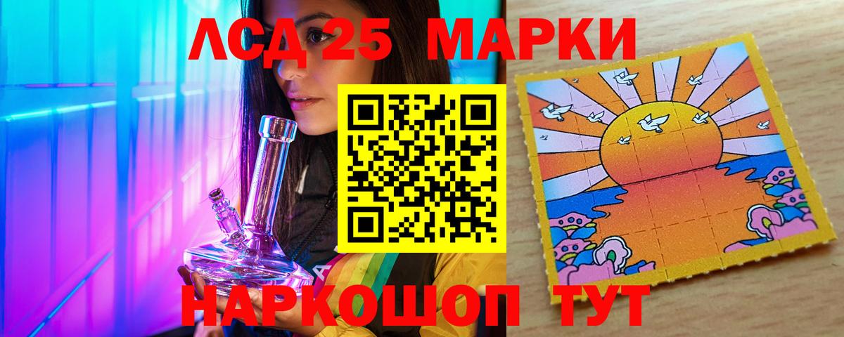 Лесосибирск  ЛСД экстази ecstasy  Вход с VPN 