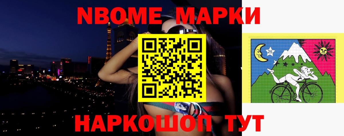 LSD-25 экстази кислота Лесосибирск