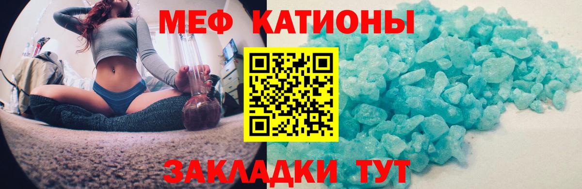 Меф мука Лесосибирск
