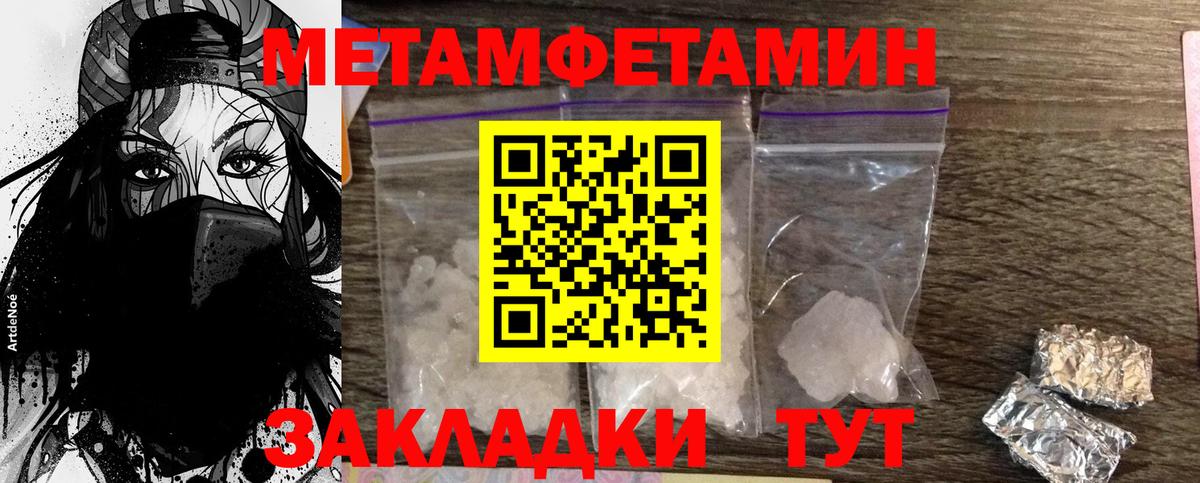 Первитин витя Лесосибирск