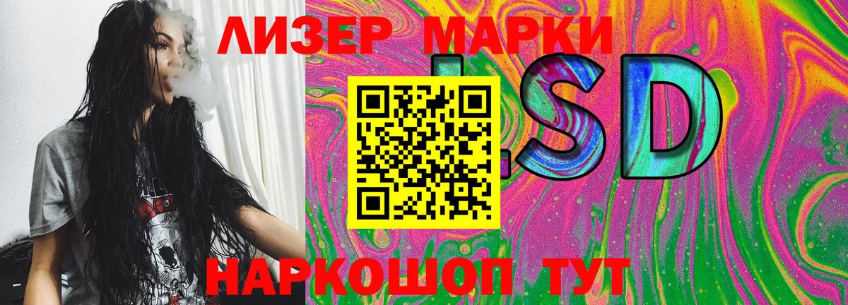 Марки 25I-NBOMe 1,5мг  Вход с VPN  Марки 25I-NBOMe 1,5мг  Наркотические марки  продажа наркотиков  Лесосибирск 
