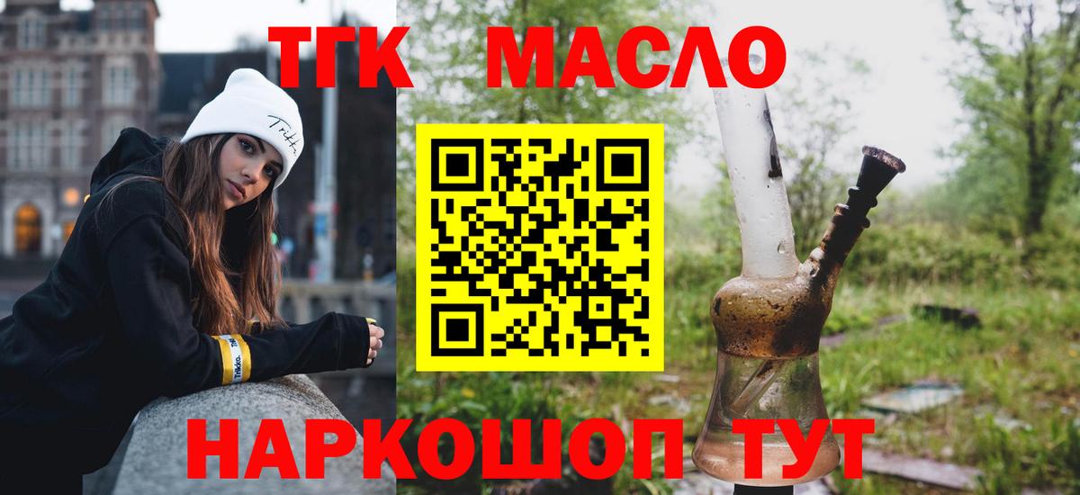 МАРИХУАНА Лесосибирск