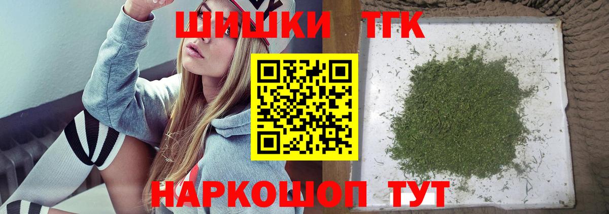 Шишки марихуана гибрид  Вход с VPN  Канабис планчик  Лесосибирск  Шишки марихуана MAZAR  Канабис Ganja 